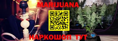 гашик Заводоуковск