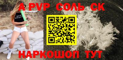 гашик Заводоуковск