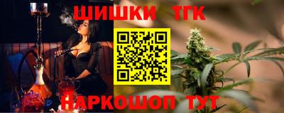 гашик Заводоуковск
