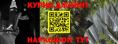 гашик Заводоуковск