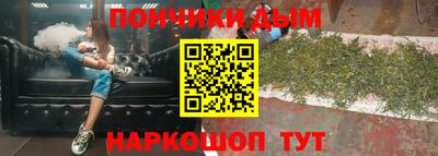 индика Балахна