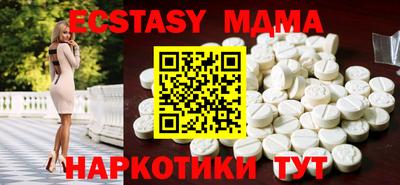 гашик Заводоуковск