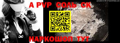 дурь Балашиха