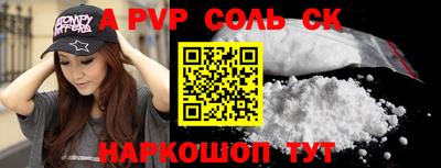 гашик Заводоуковск