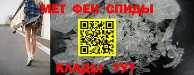 spice Балаково