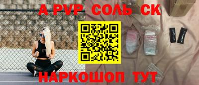 дурь Балашиха