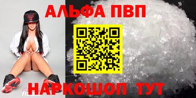 гашик Заволжье
