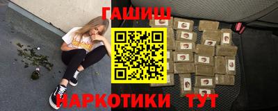 гашик Заволжье