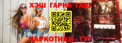 мяу мяу мука Жуковский