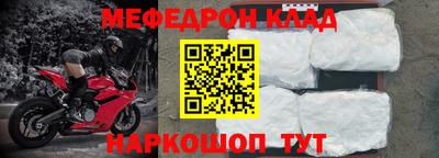 spice Балаково