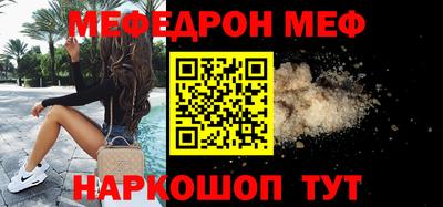 мяу мяу мука Жуковский