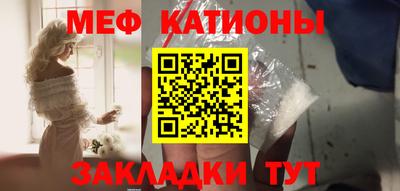 spice Балаково