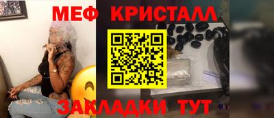 гашик Заводоуковск