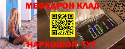мяу мяу мука Жуковский