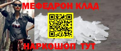 spice Балаково