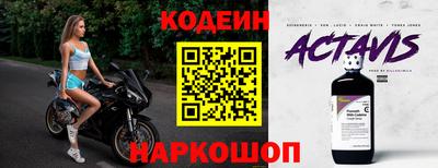 гашик Заволжье