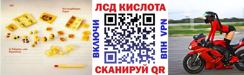 LSD-25 экстази ecstasy  Новомосковск 