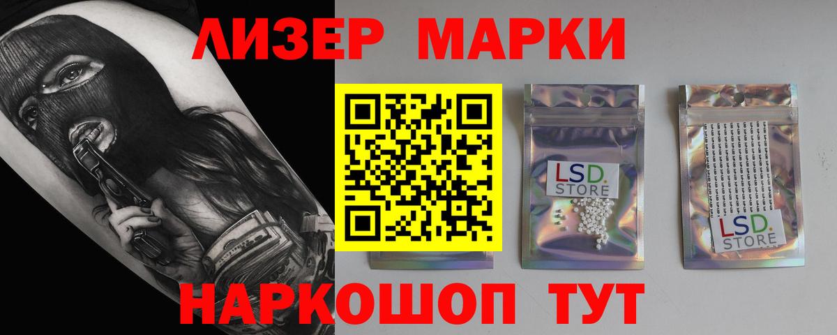 ЛСД экстази кислота  Новомосковск  LSD-25 экстази ecstasy 