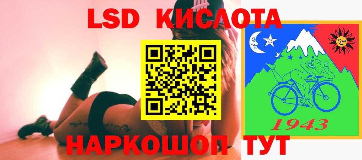 Лсд 25 экстази ecstasy  Вход с VPN  Новомосковск 