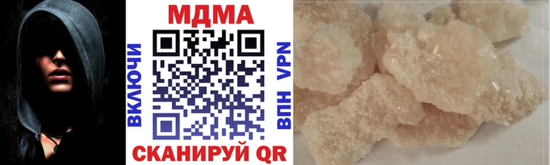 МДМА VHQ  Новомосковск 