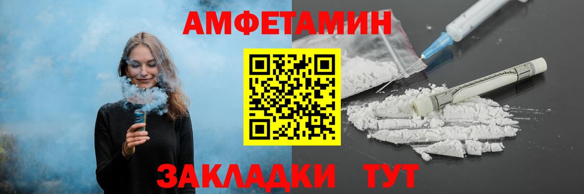 Метамфетамин Декстрометамфетамин 99.9%  Вход с VPN  Новомосковск 