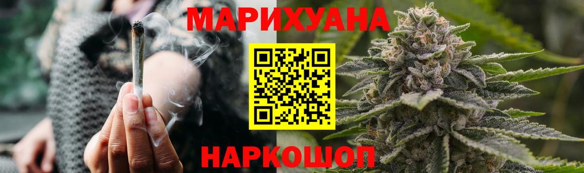 Шишки марихуана AK-47  Конопля ГИДРОПОН  МАРИХУАНА семена  Вход с VPN  Новомосковск 